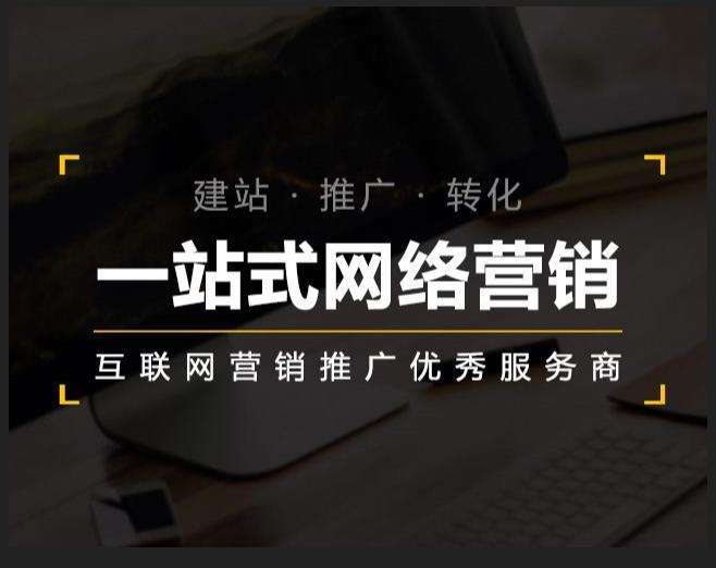 陕西企业如何怎么利用网络推广抓取潜在客户