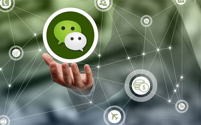 陕西浅析微信开发可以为企业带来的几个作用