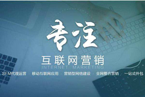 陕西电商行业做网络推广需要具备的条件有哪些