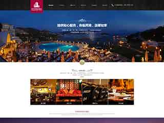 陕西酒店集团网站网站建设,网站制作,酒店集团响应式模板