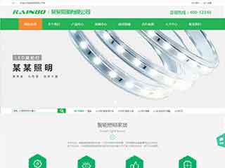 陕西照明材料公司网站模版，照明材料公司网页演示