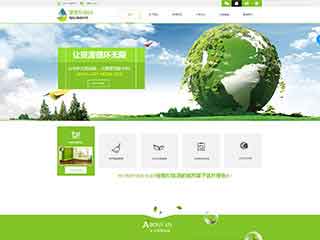陕西环保企业网站网站建设,网站制作,环保企业响应式